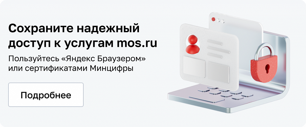 С 18 по 20 сентября 2026 года пройдут выборы депутатов Государственной Думы Федерального Собрания Российской Федерации. 