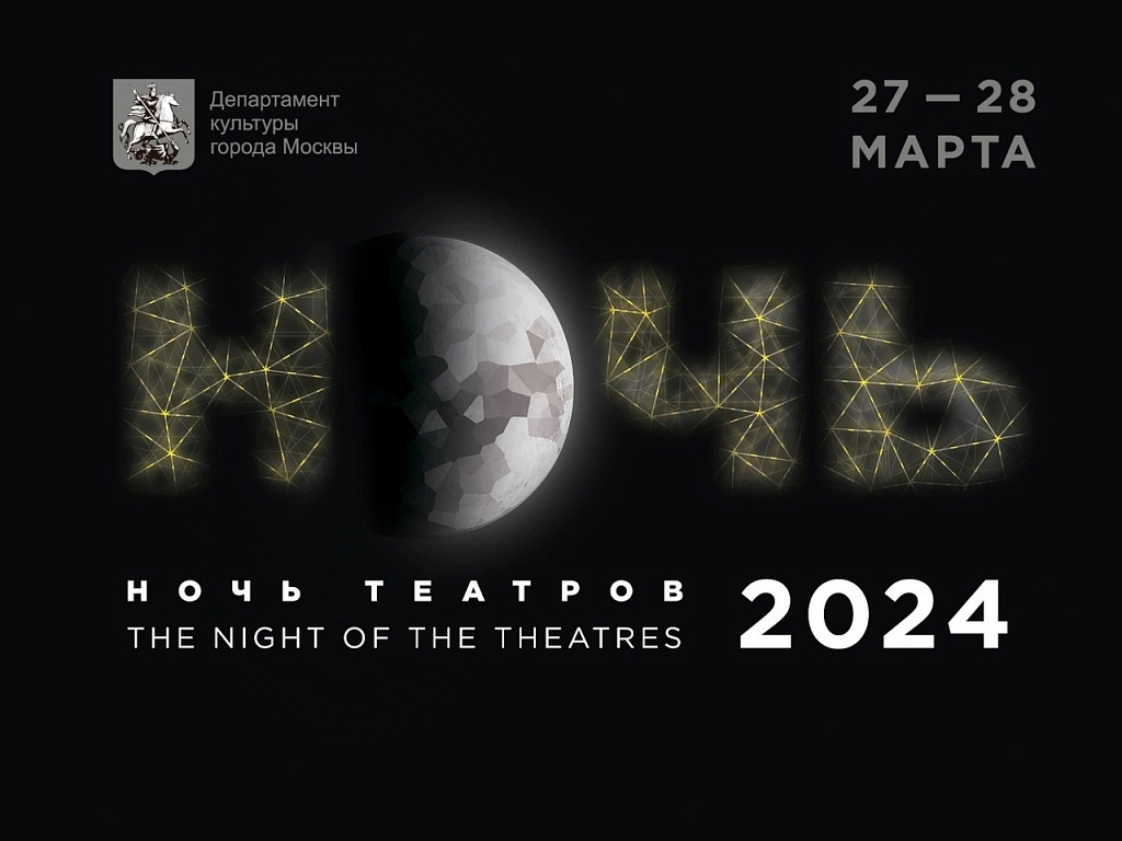 «Ночь театров» в Театре РОСТА в Царицыно: «НЕИЗВЕСТНЫЙ СОЛДАТ»